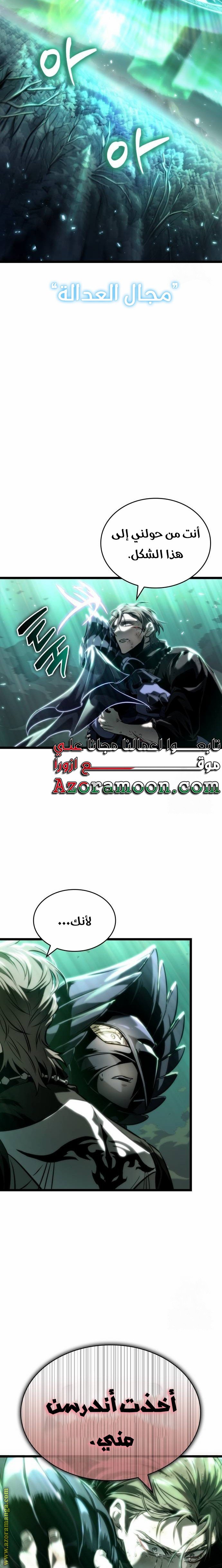 صفحة 13