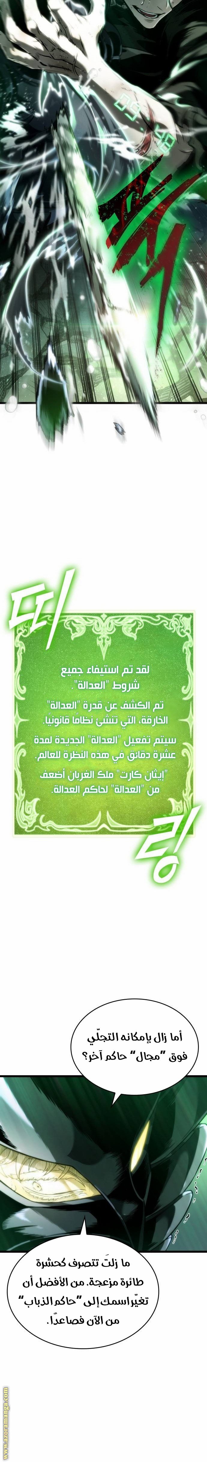 صفحة 14