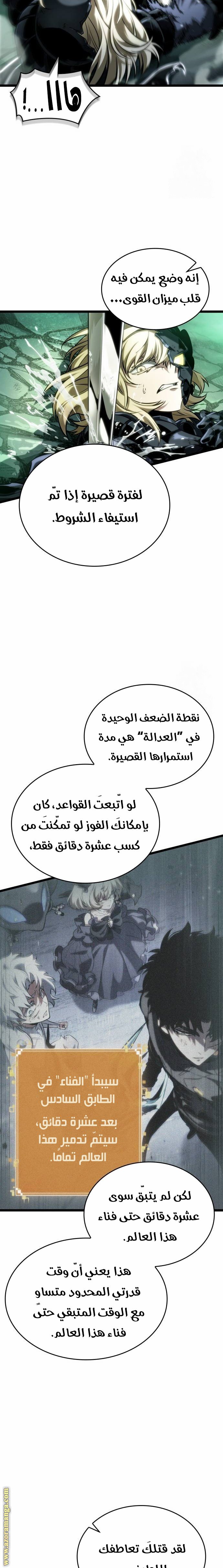 صفحة 18