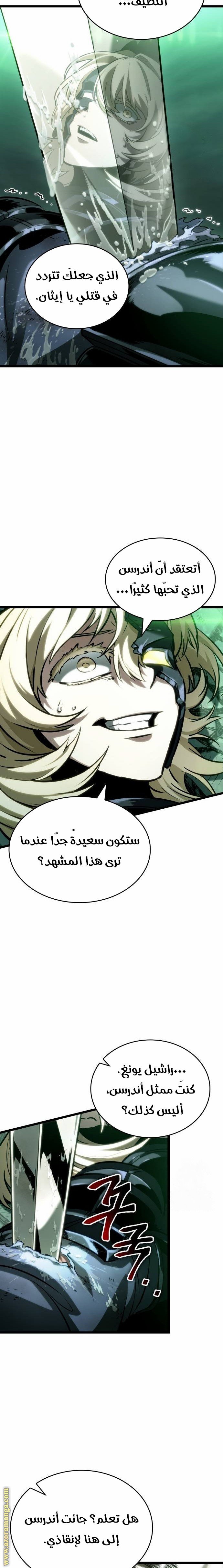 صفحة 19
