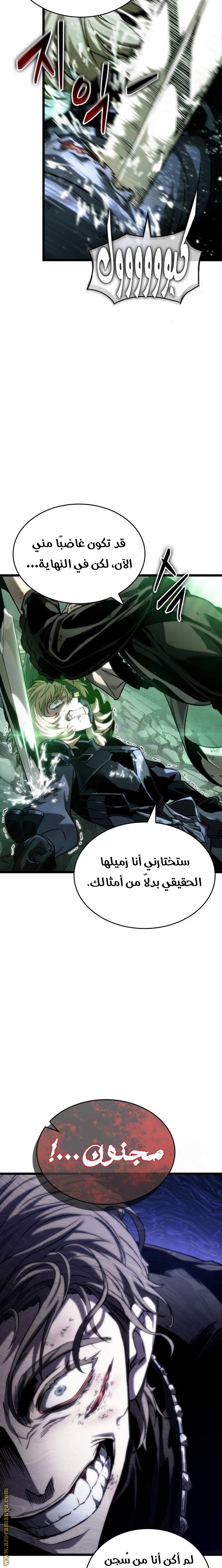 صفحة 20