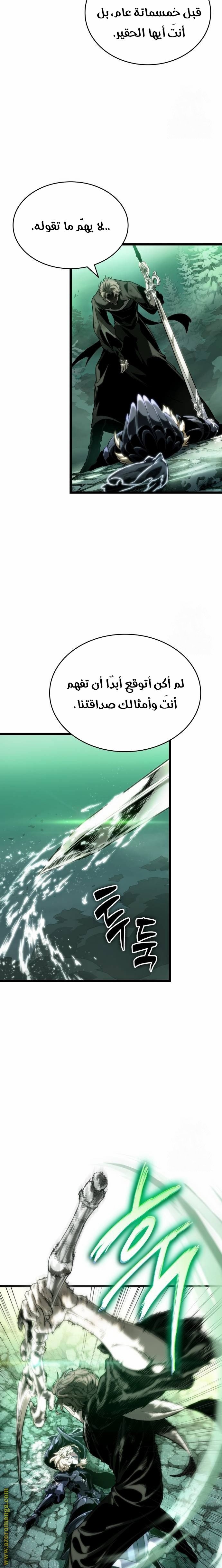 صفحة 21