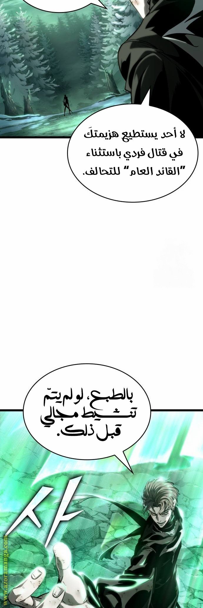 صفحة 25