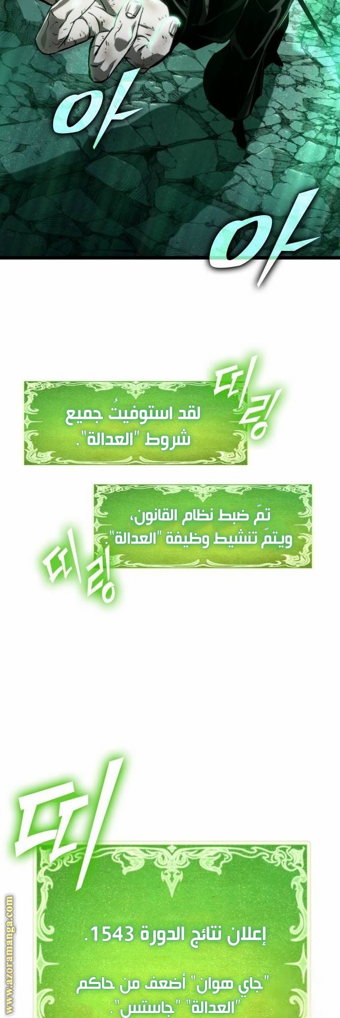 صفحة 26