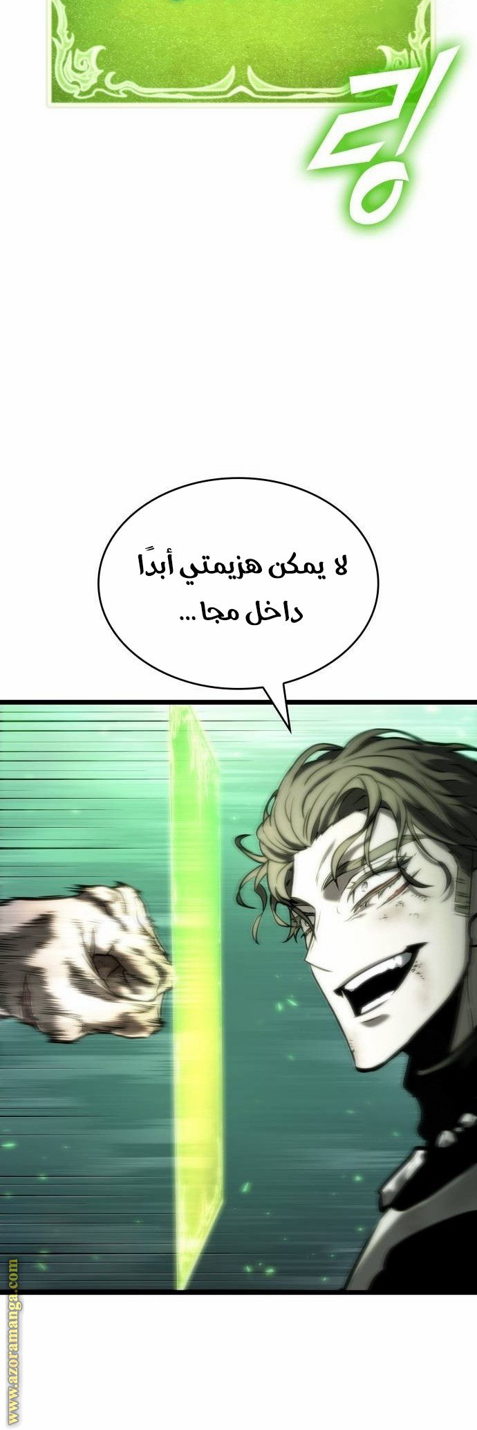 صفحة 27