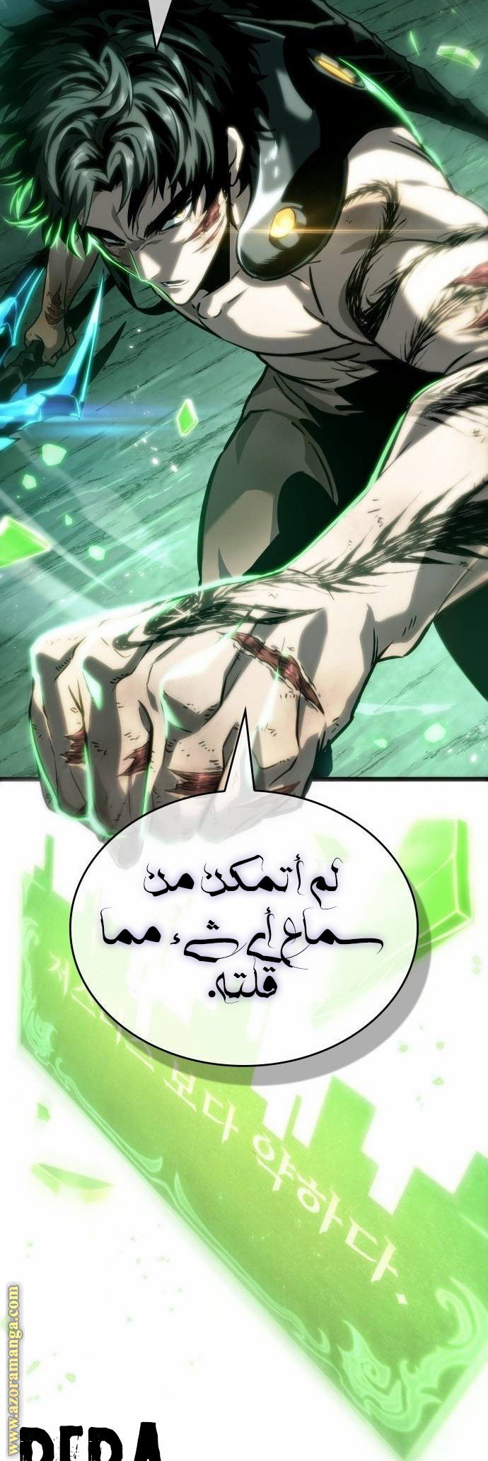 صفحة 32