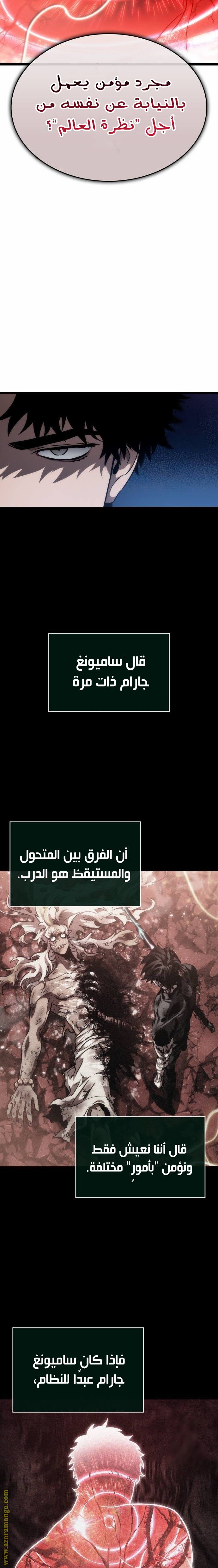 صفحة 2