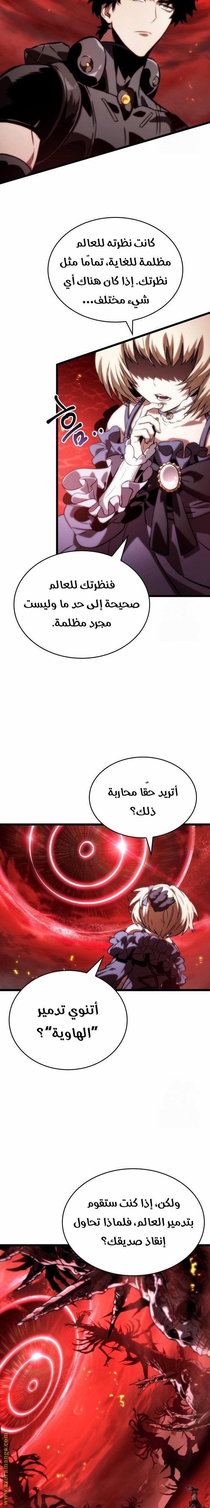 صفحة 8