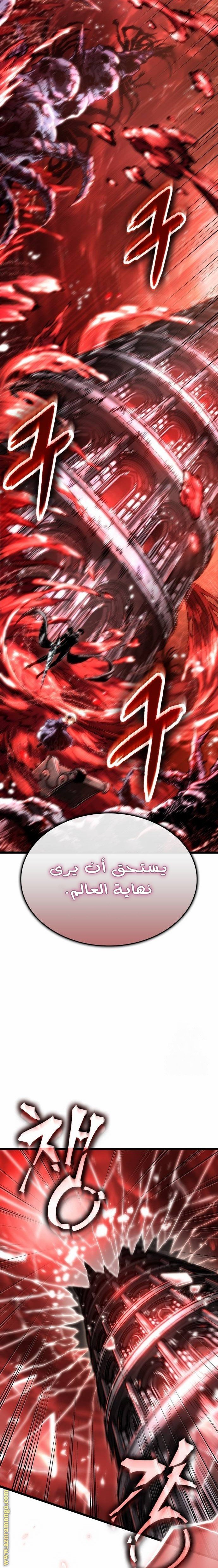 صفحة 10