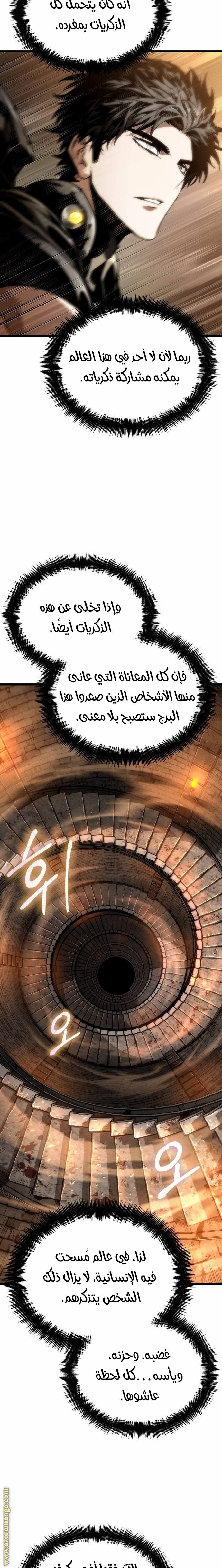 صفحة 17