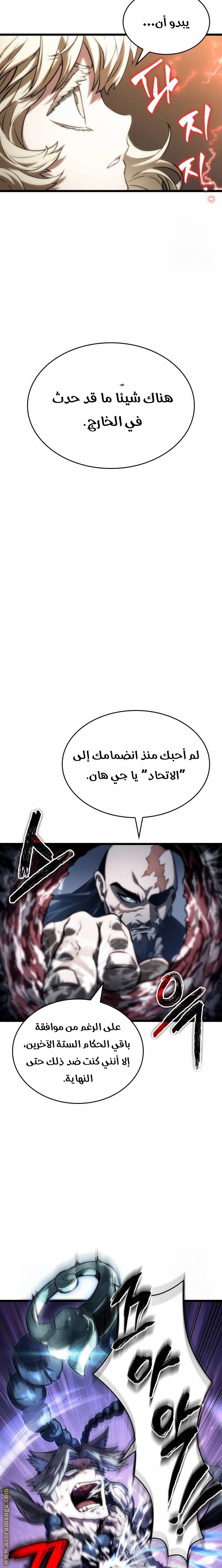 صفحة 21