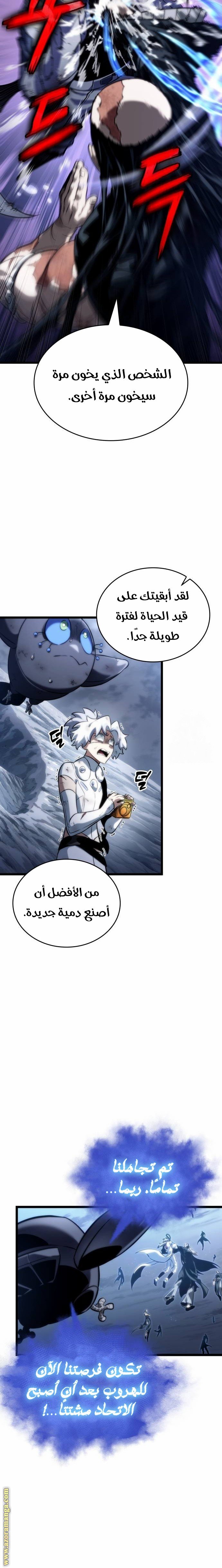 صفحة 22
