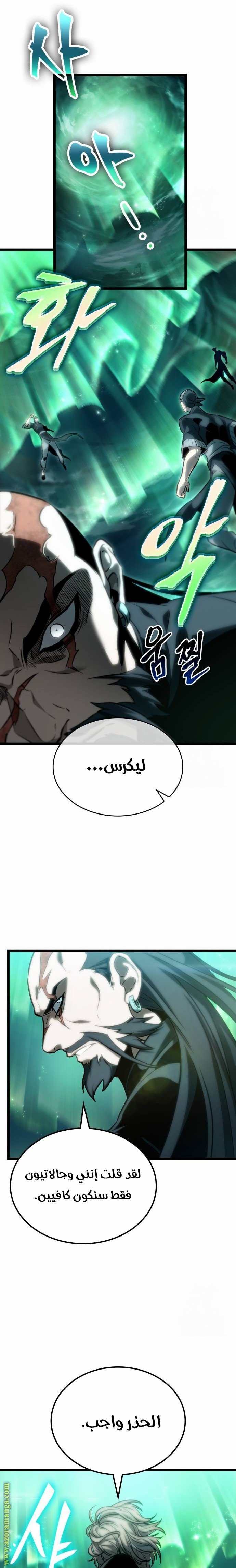 صفحة 23