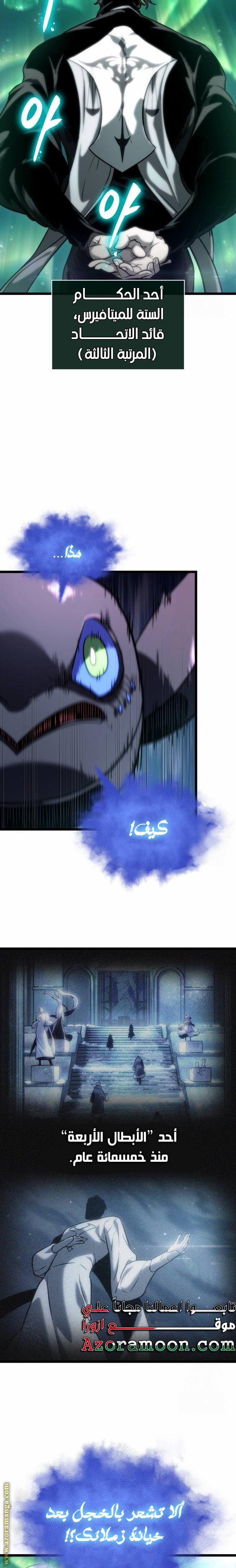 صفحة 24