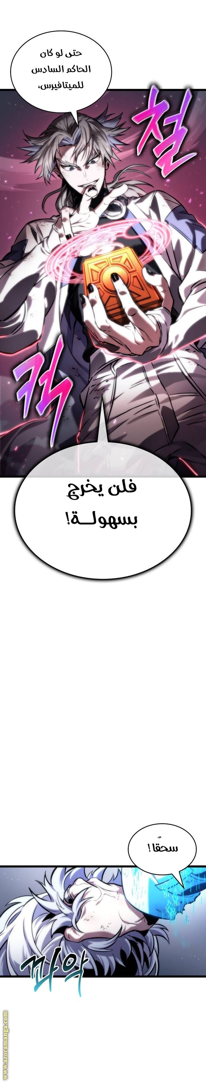 صفحة 2