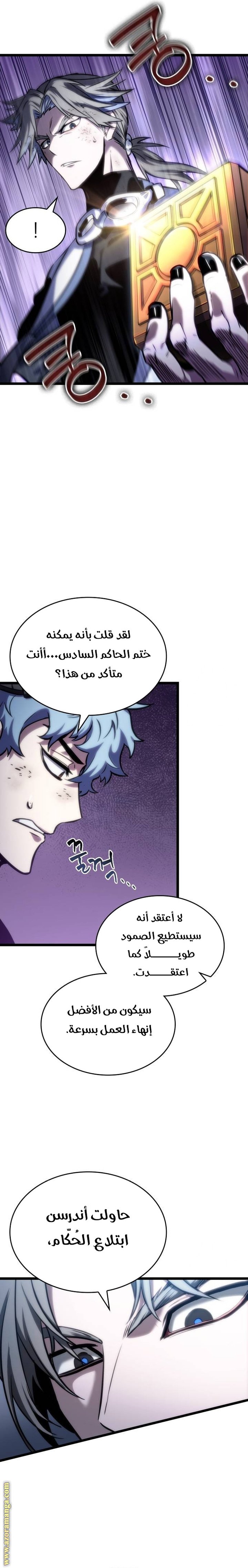 صفحة 4