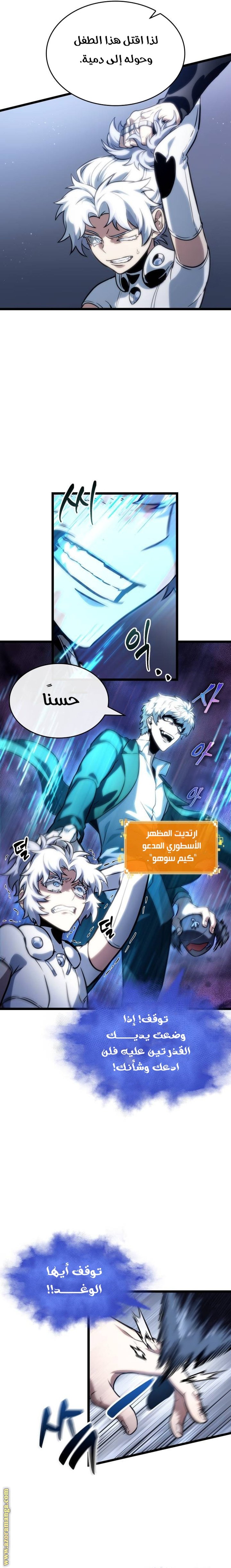 صفحة 5