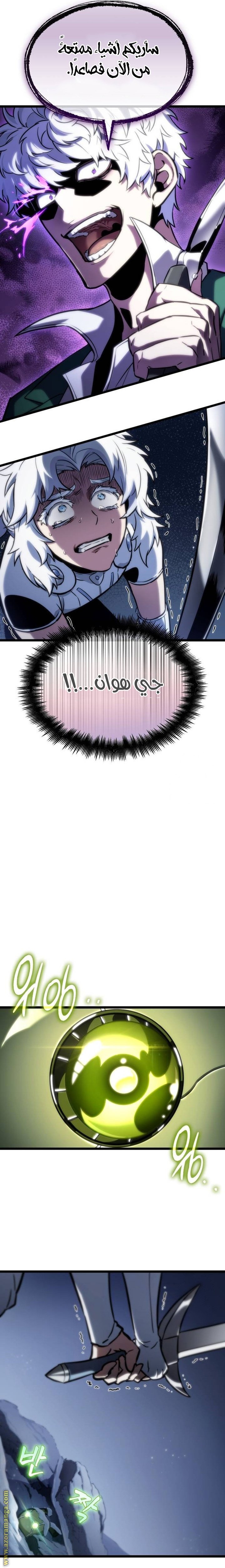 صفحة 9