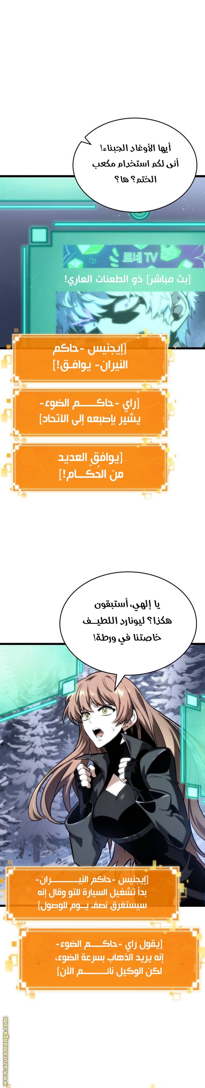 صفحة 10
