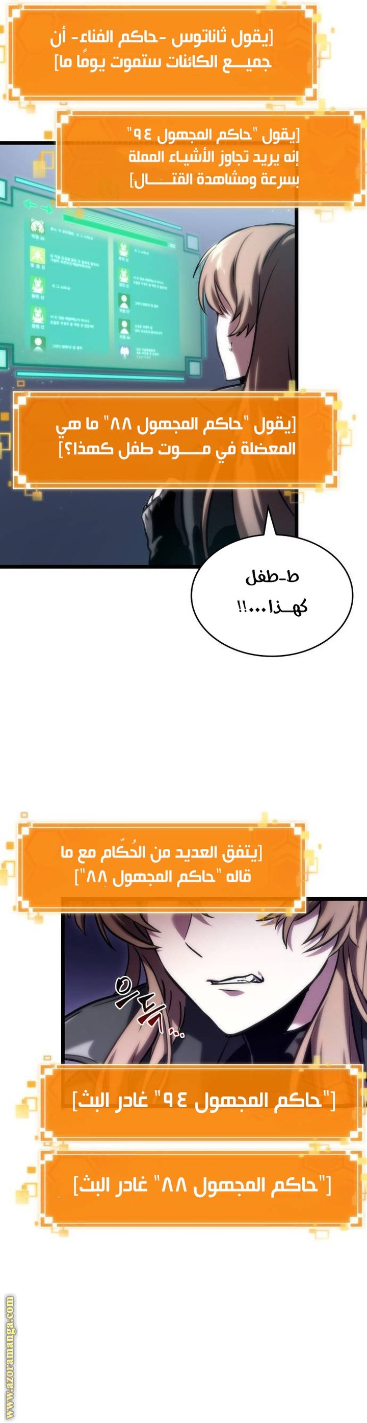 صفحة 11