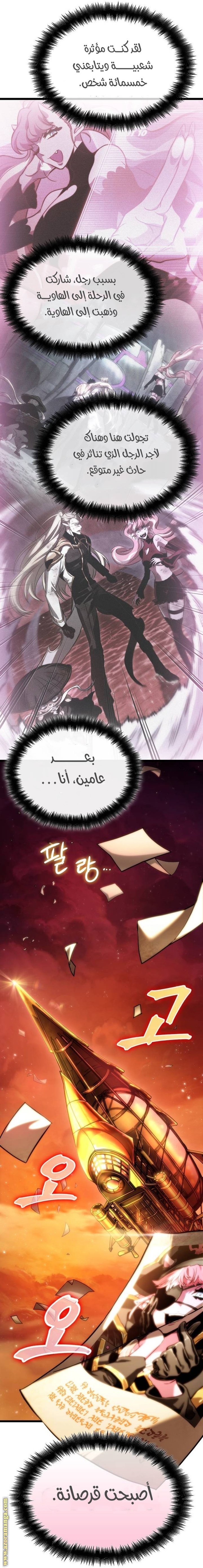 صفحة 15