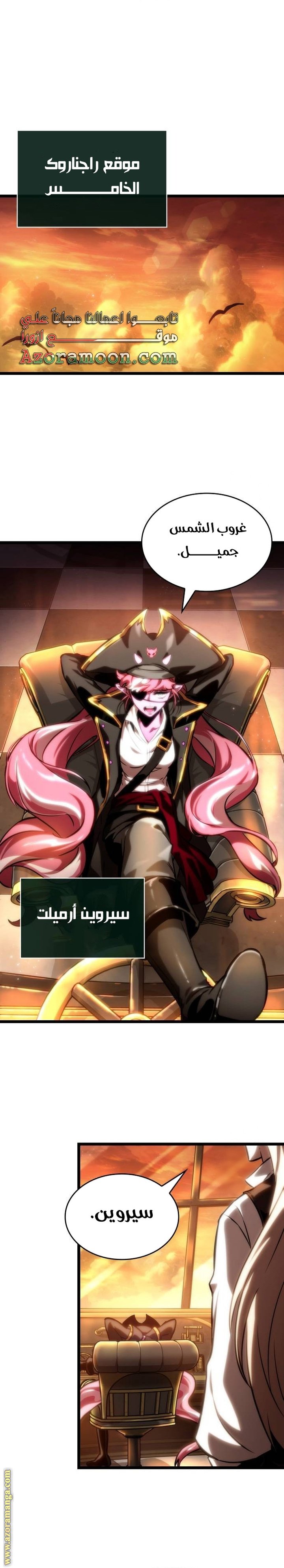 صفحة 16