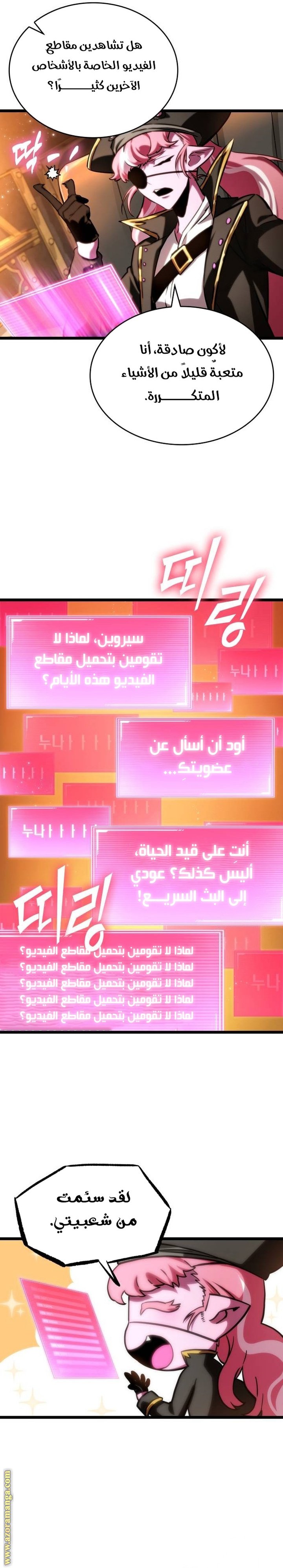 صفحة 18