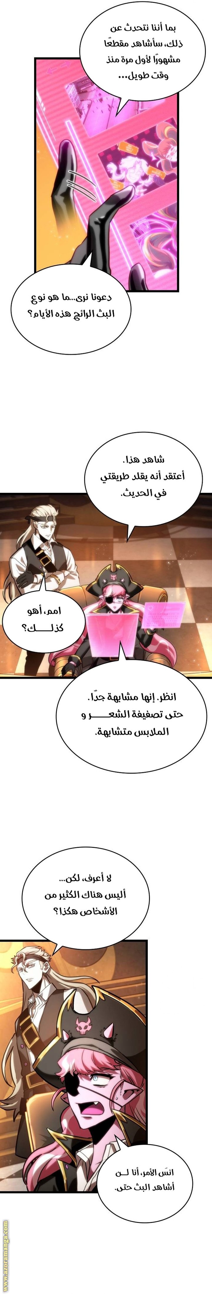 صفحة 19