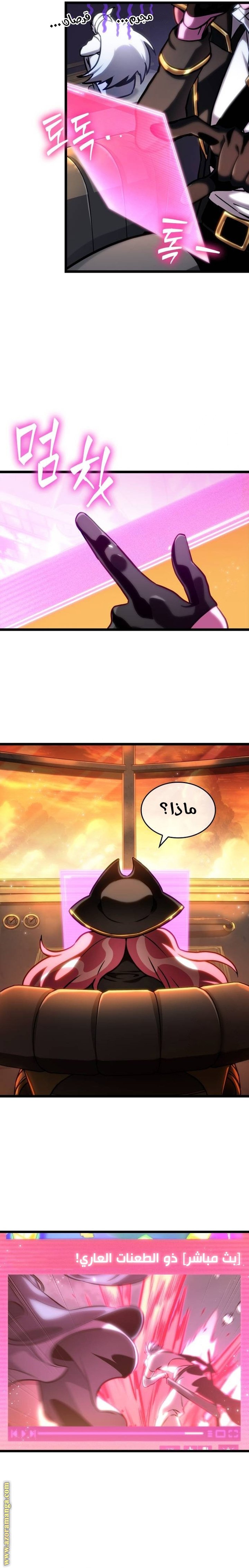 صفحة 21