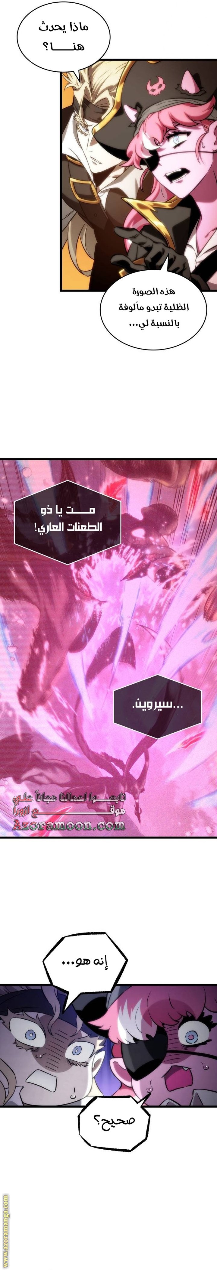صفحة 22