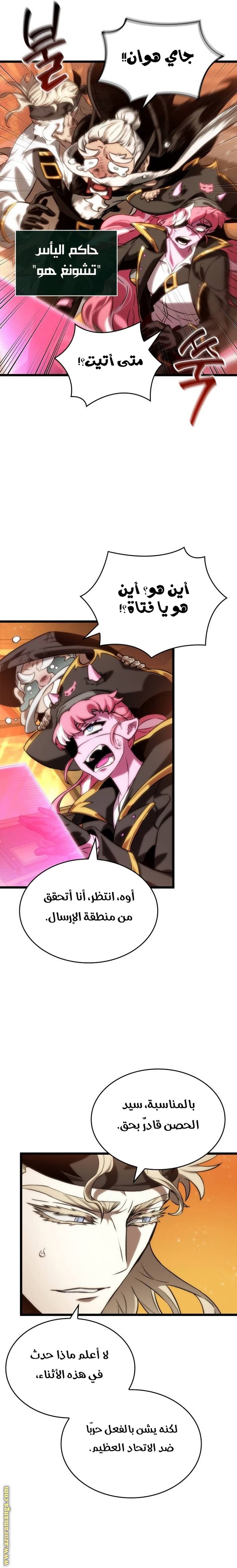صفحة 23