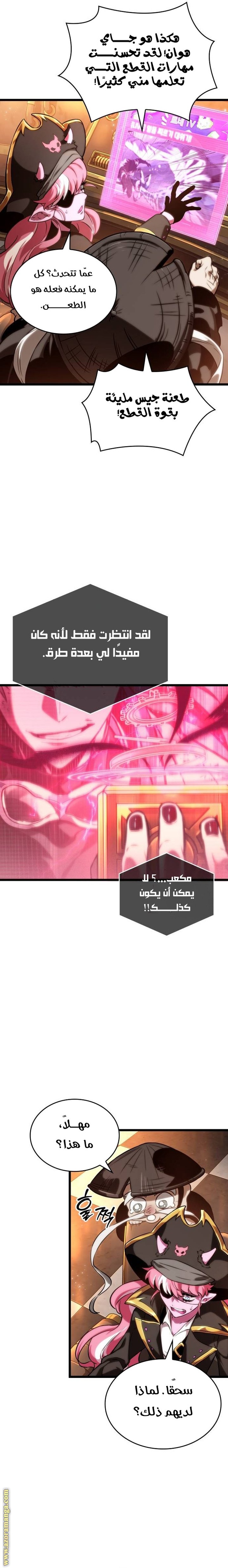 صفحة 24