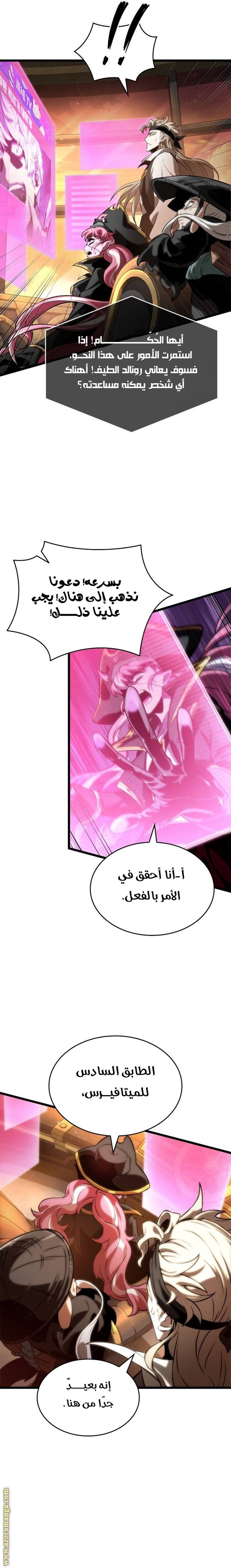 صفحة 25