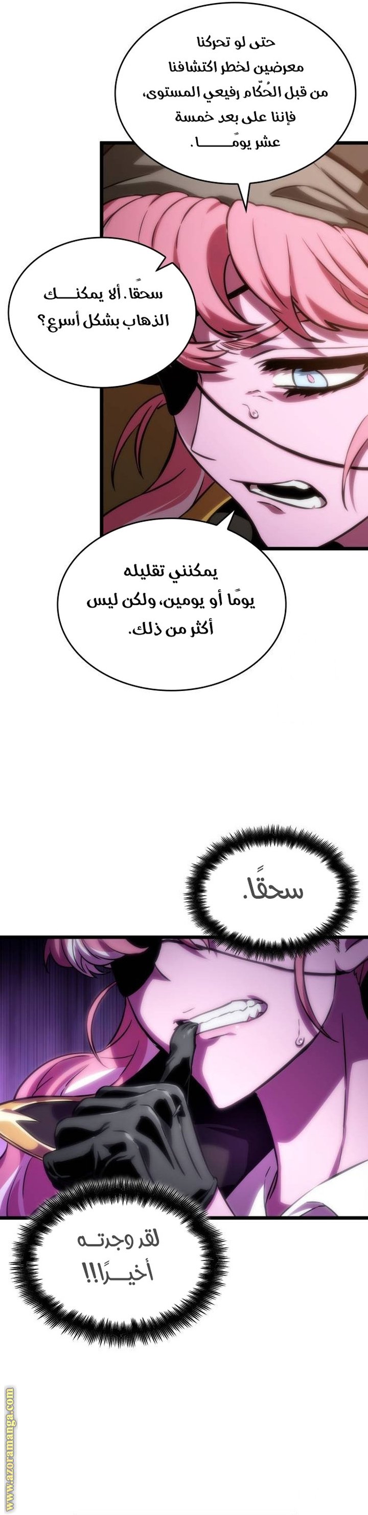 صفحة 26