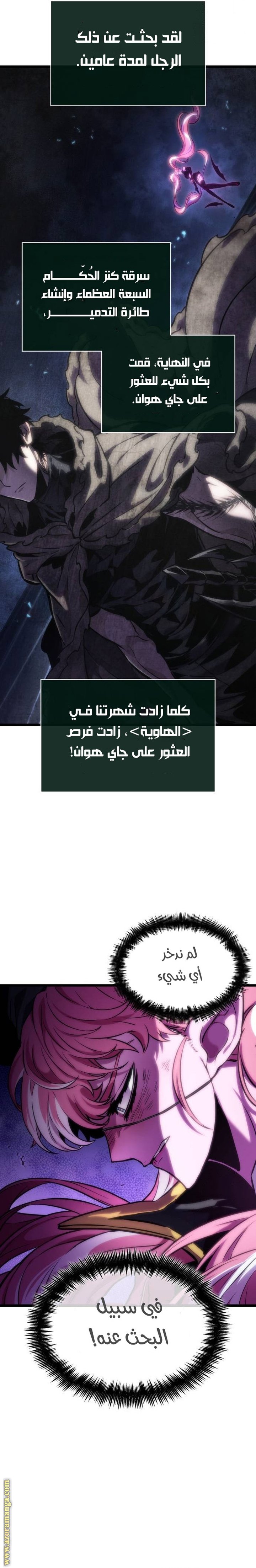 صفحة 27