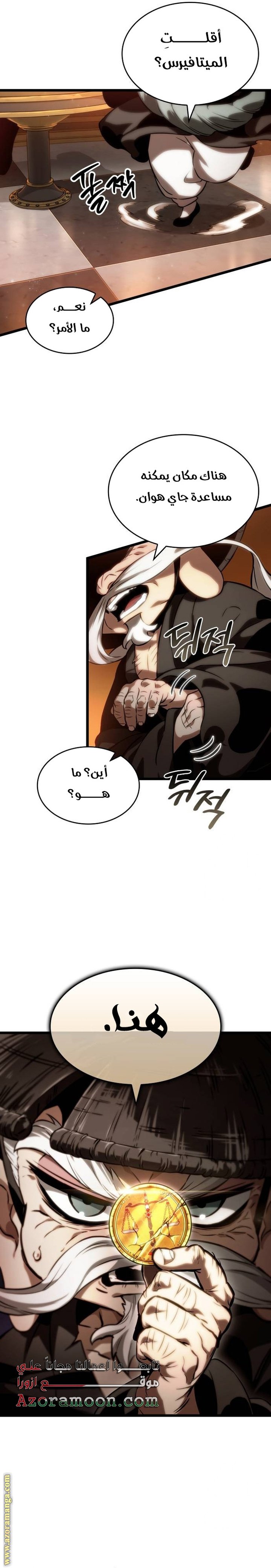 صفحة 28