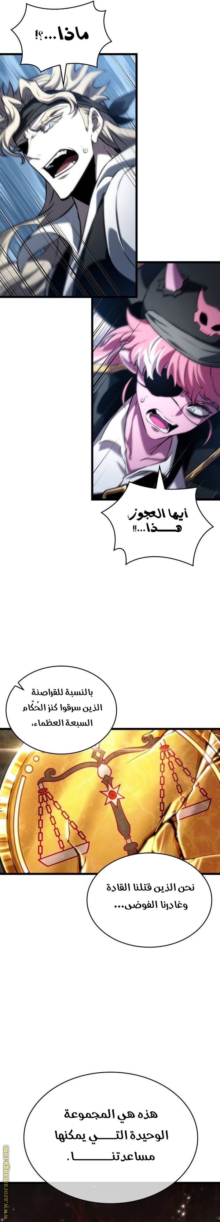 صفحة 29