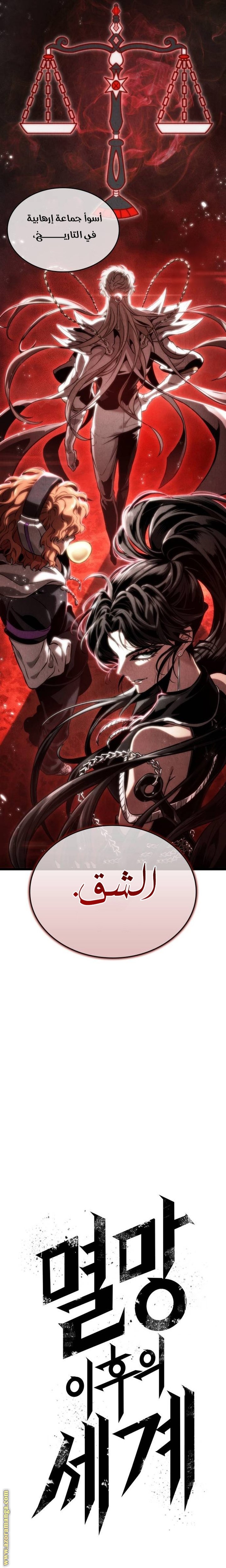 صفحة 30