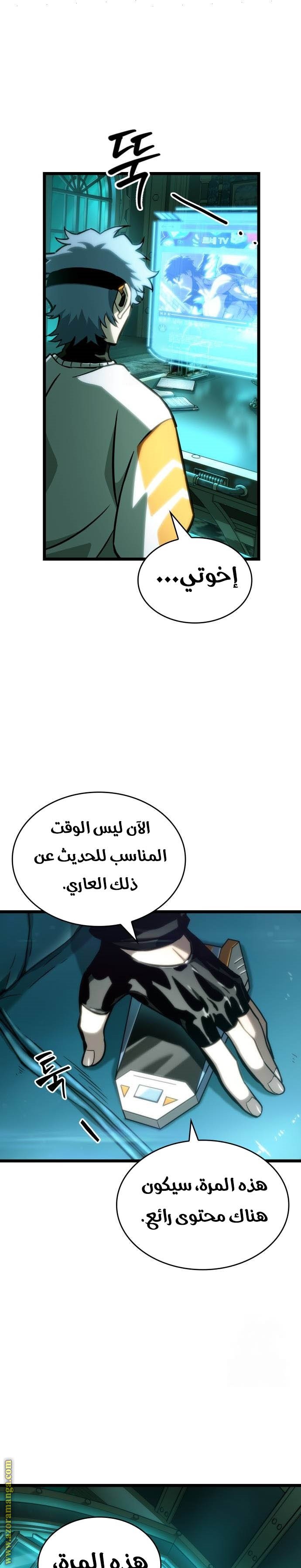 صفحة 1