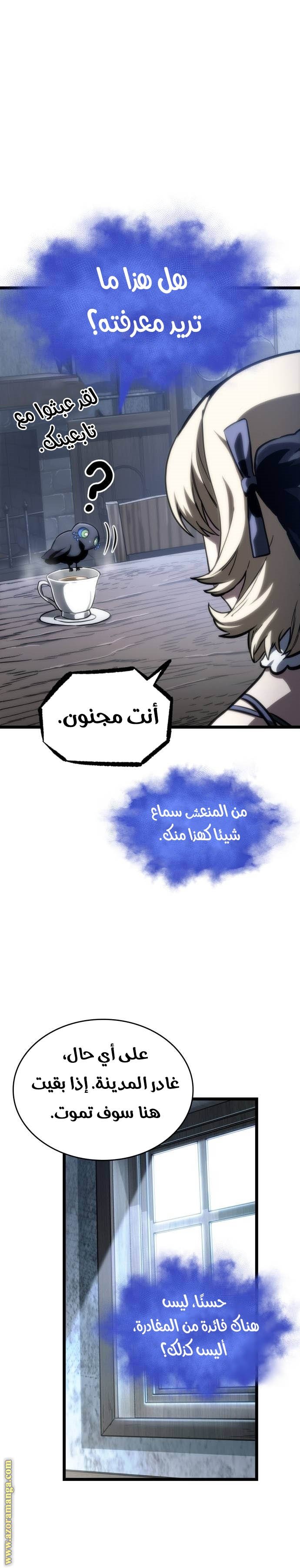 صفحة 5