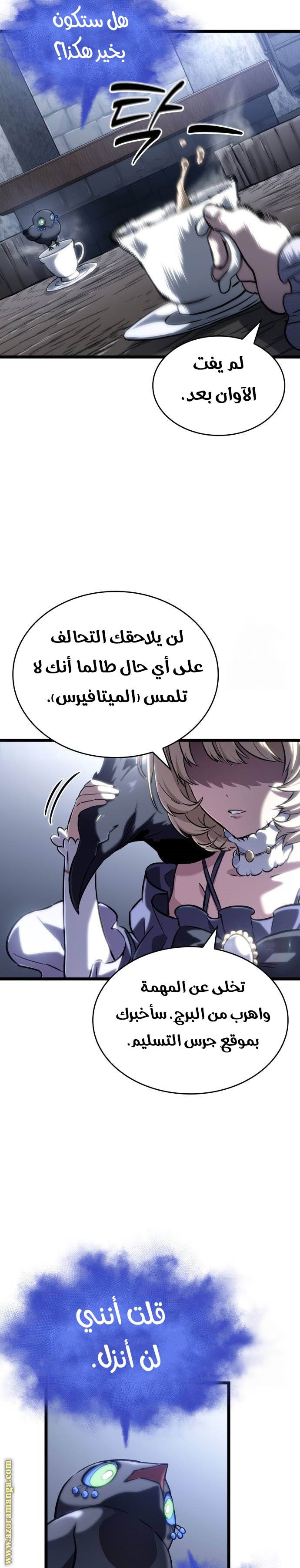 صفحة 9