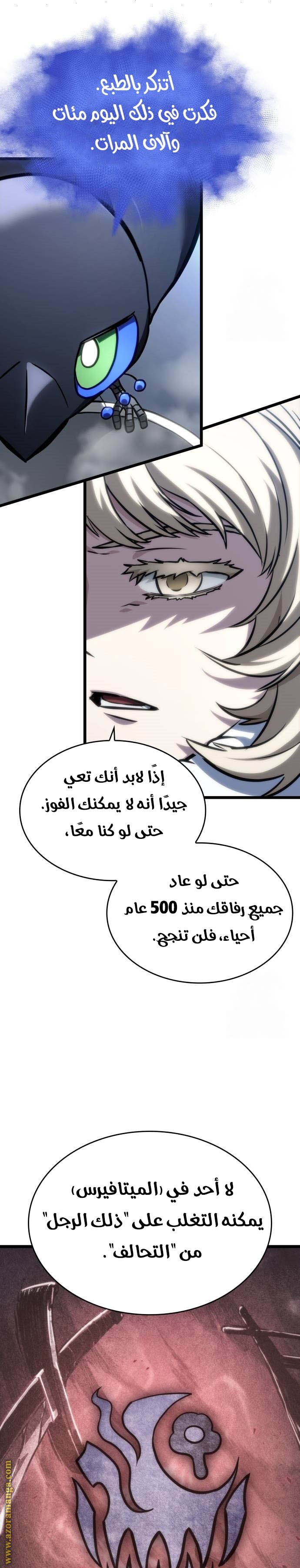 صفحة 11