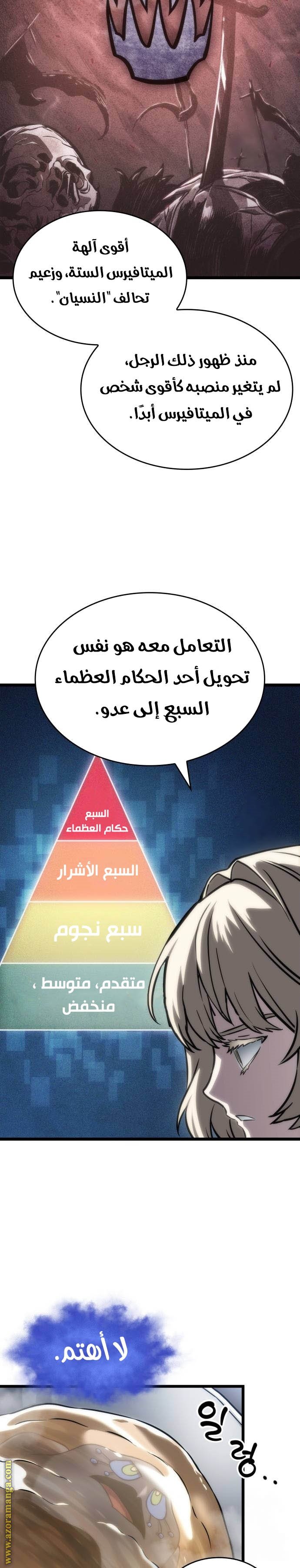 صفحة 12