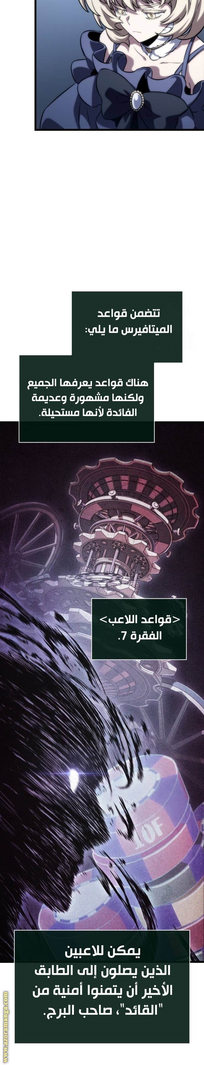 صفحة 14