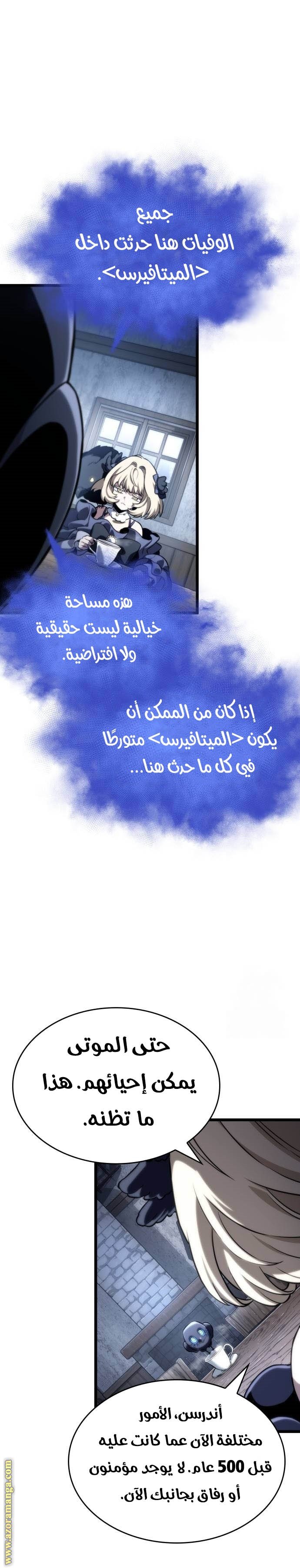 صفحة 15
