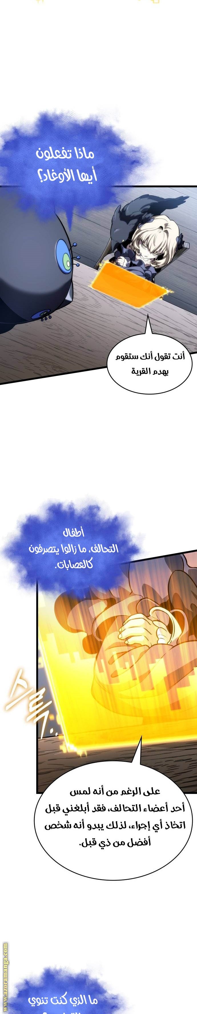 صفحة 22