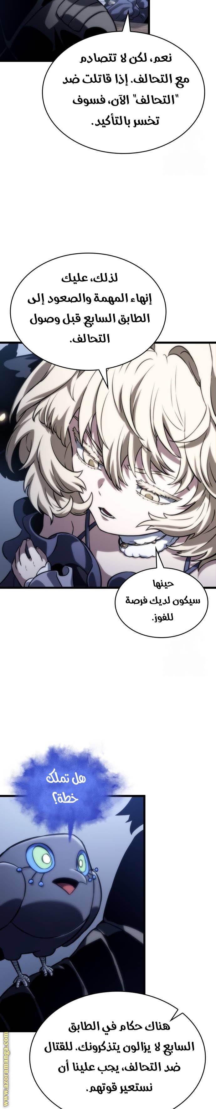 صفحة 24