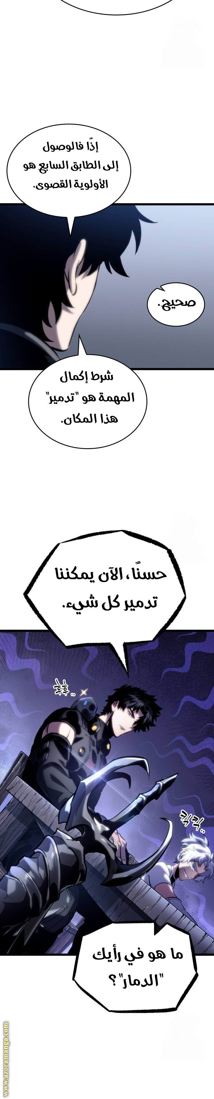 صفحة 25