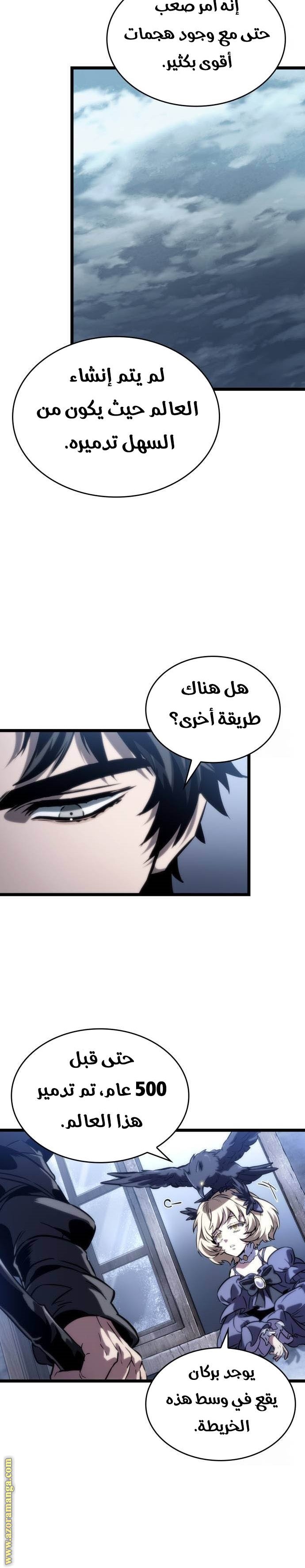 صفحة 30