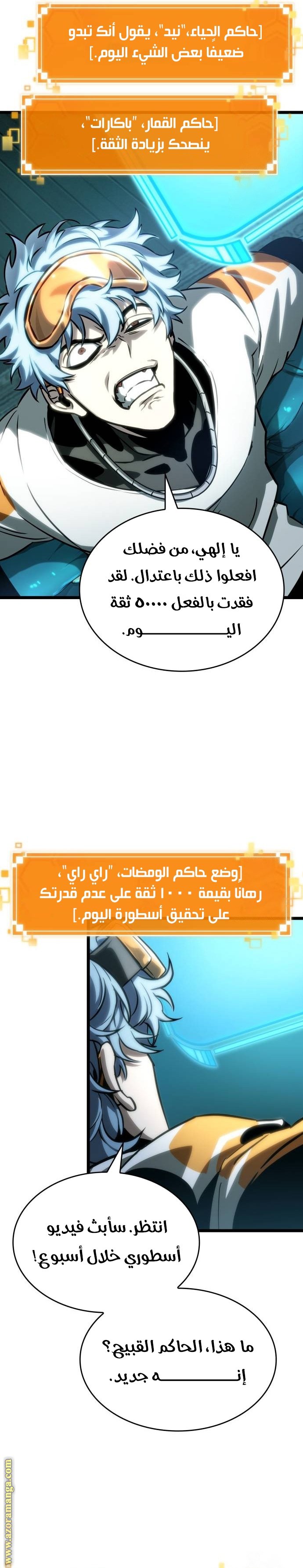 صفحة 17